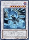 TSHD-JP040 HR ブラックフェザー・ドラゴン