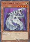  TT01-JPA01 N サイバー・ドラゴン 