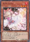 TT01-JPA09 N 灰流うらら