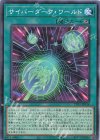 TT01-JPA14 N サイバーダーク・ワールド