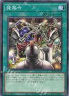  TT01-JPA19 N 発禁令 