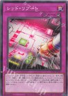  TT01-JPA25 N レッド・リブート 