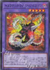  TT01-JPA31 N キメラテック・ランページ・ドラゴン 