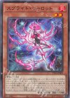  TT01-JPB09 N スプライト・キャロット 