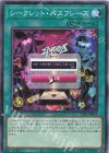  TT01-JPB13 N シークレット・パスフレーズ 