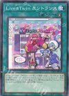  TT01-JPB14 N Live☆Twin エントランス 