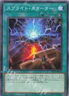  TT01-JPB16 N スプライト・スターター 