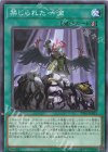  TT01-JPB23 N 禁じられた一滴 