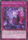  TT01-JPB24 N Evil★Twin チャレンジ 