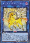  TT01-JPB31 N トロイメア・ユニコーン 