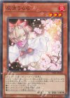  TT01-JPC04 N 灰流うらら 
