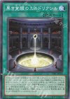  TT01-JPC06 N 黒き覚醒のエルドリクシル 