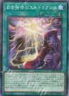  TT01-JPC07 N 白き宿命のエルドリクシル 