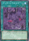  TT01-JPC08 N アンデットワールド 