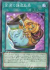  TT01-JPC10 N 金満で謙虚な壺 