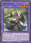  TT01-JPC27 N 旧神ヌトス 