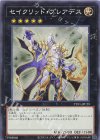  TT01-JPC29 N セイクリッド・プレアデス 