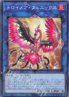 TT01-JPC36 N トロイメア・フェニックス 