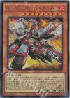 TT02-JPA01 UR R-ACEタービュランス