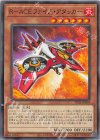 TT02-JPA04 N R-ACEファイア・アタッカー
