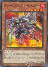 TT02-JPA05 N R-ACEエアホイスター