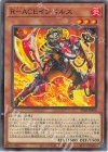 TT02-JPA06 N R-ACEインパルス