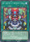 TT02-JPA12 N R-ACEヘッドクオーター