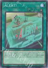 TT02-JPA14 N ALERT!