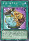 TT02-JPA19 N 金満で謙虚な壺