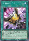 TT02-JPA20 N 三戦の才
