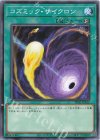TT02-JPA22 N コズミック・サイクロン