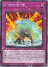 TT02-JPA23 N REINFORCE!