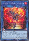 TT02-JPA32 N デコード・トーカー・ヒートソウル