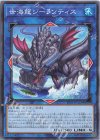 TT02-JPA35 N 世海龍ジーランティス