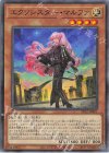 TT02-JPB01 N エクソシスター・マルファ