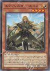 TT02-JPB02 N エクソシスター・エリス