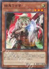 TT02-JPB10 N 幽鬼うさぎ