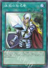 TT02-JPB18 N 抹殺の指名者