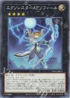 TT02-JPB27 N エクソシスター・アソフィール