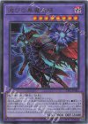  TTP1-JP001 UR 滅びの黒魔術師 