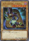  TTP1-JP004 R ブラック・マジシャン 