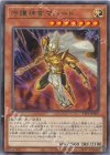  TTP1-JP007 R 守護神官マハード 