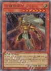  TTP1-JP007 UL 守護神官マハード 