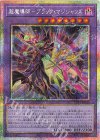  TTP1-JP015 PSE 超魔導師-ブラック・マジシャンズ 
