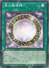  TTP1-JP019 N 黒の魔導陣 