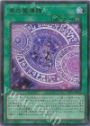  TTP1-JP019 P-UR 黒の魔導陣(イラスト違い版) 