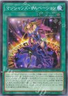  TTP1-JP022 N マジシャンズ・サルベーション 