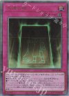  TTP1-JP023 UL 永遠の魂 