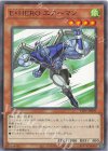  TTP1-JP029 N E・HERO エアーマン 