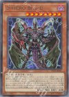 TTP1-JP031 R D-HERO Bloo-D 